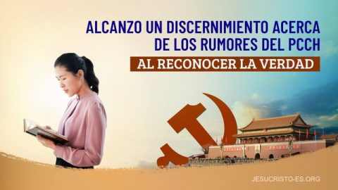 Alcanzo un discernimiento acerca de los rumores del PCCh al reconocer la verdad